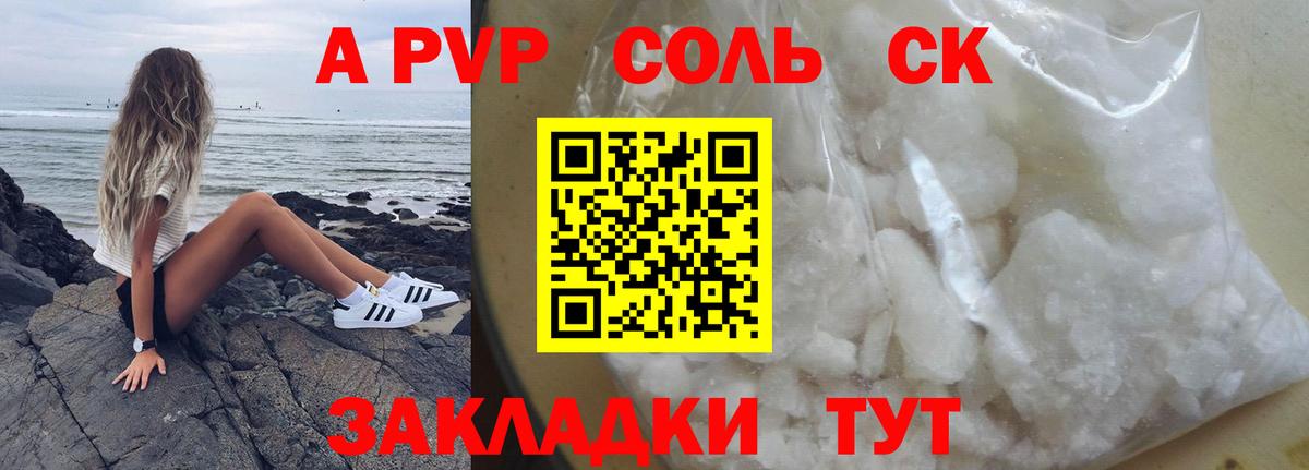 Alfa_PVP СК КРИС Кушва