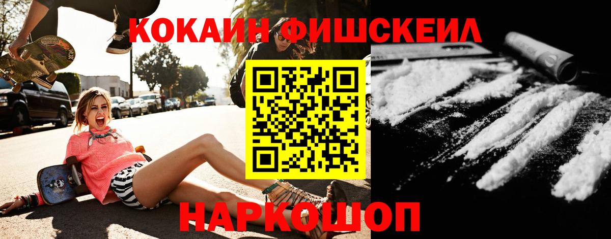 Кокаин VHQ Кушва