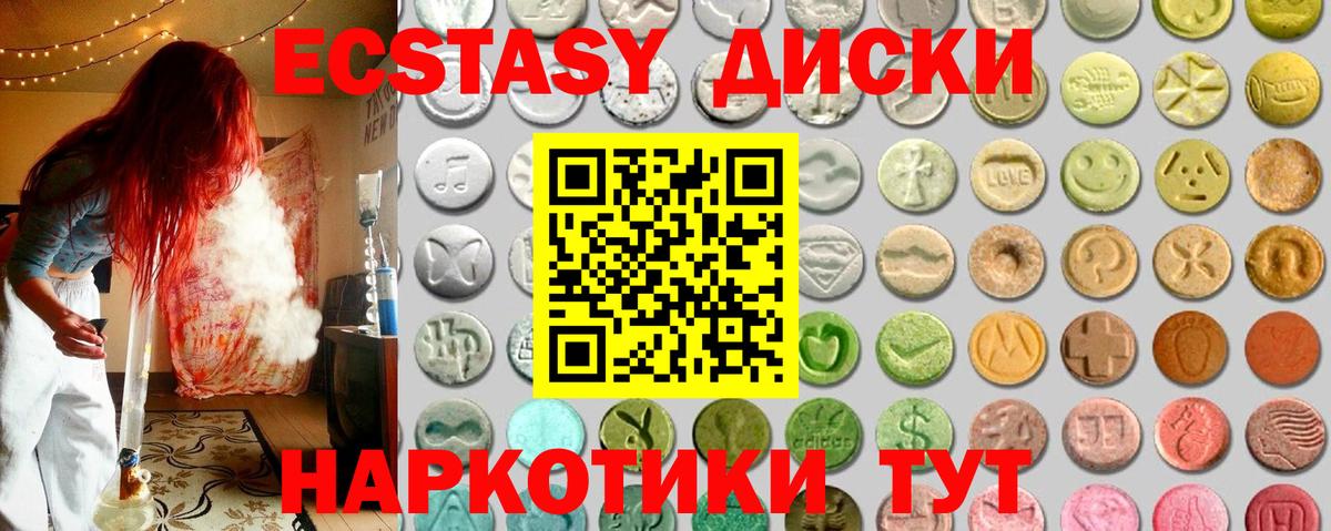 кракен как войти  Вход с VPN  Ecstasy Дубай  Кушва  Экстази бентли 
