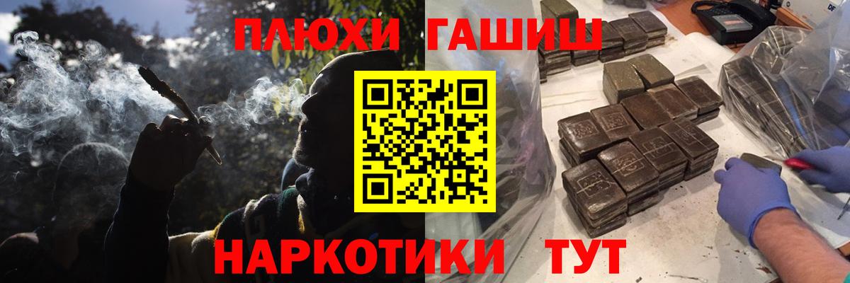 Гашиш гашик Кушва