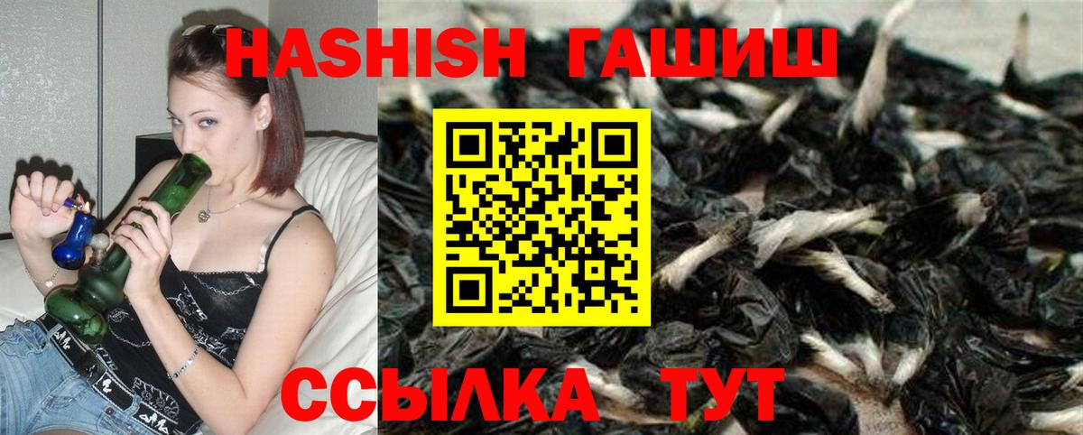 Кушва  Гашиш Ice-O-Lator  Вход с VPN  ГАШИШ  ГАШ Cannabis 