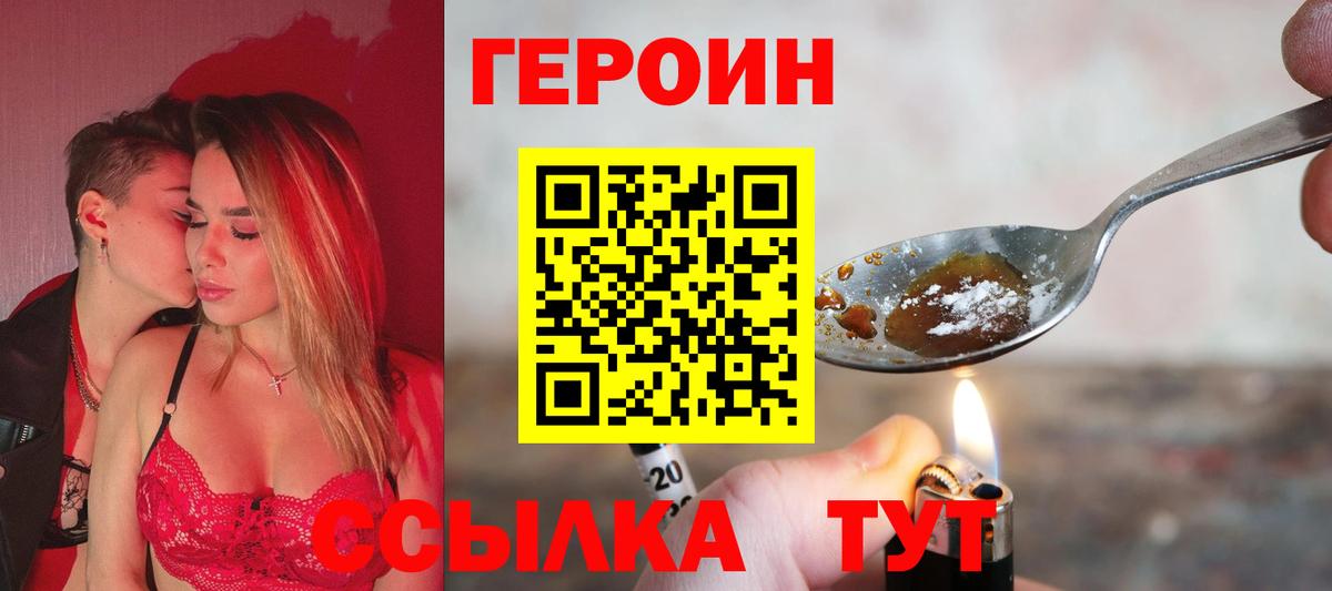 Кушва  Героин Афган  Вход с VPN 