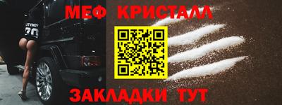скорость Гусиноозёрск