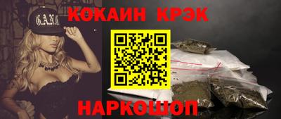 шишки Гусев