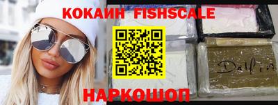 скорость Гусиноозёрск