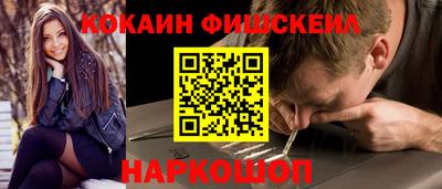 мефедрон Гусь-Хрустальный