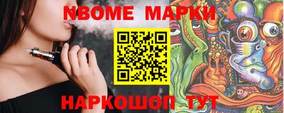 шишки Гусев