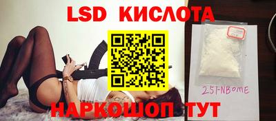 шишки Гусев