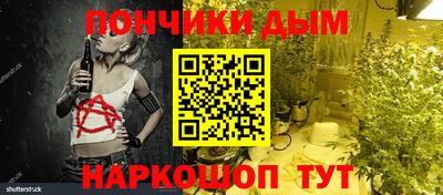 мефедрон Гусь-Хрустальный