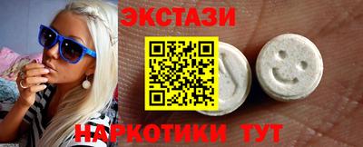 мефедрон Гусь-Хрустальный