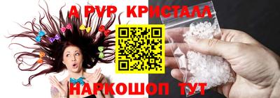 шишки Гусев