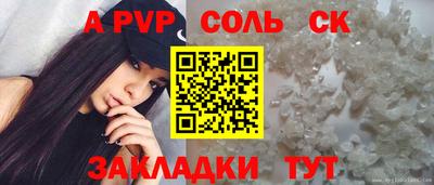 шишки Гусев