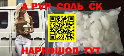 шишки Гусев