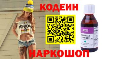 скорость Гусиноозёрск