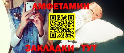 мефедрон Гусь-Хрустальный