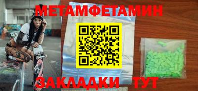 мефедрон Гусь-Хрустальный