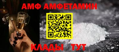 мефедрон Гусь-Хрустальный