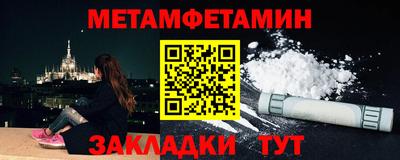 скорость Гусиноозёрск
