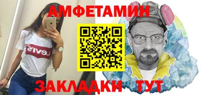 мефедрон Гусь-Хрустальный