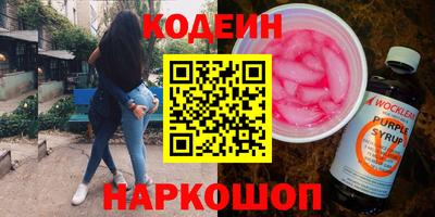 шишки Гусев