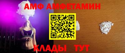 мефедрон Гусь-Хрустальный