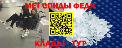 мефедрон Гусь-Хрустальный