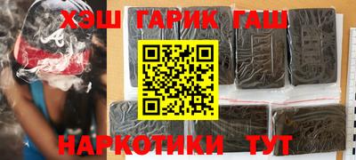 шишки Гусев