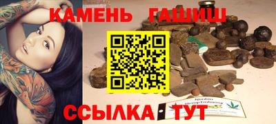 скорость Гусиноозёрск