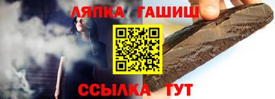 мефедрон Гусь-Хрустальный