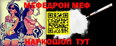 мефедрон Гусь-Хрустальный