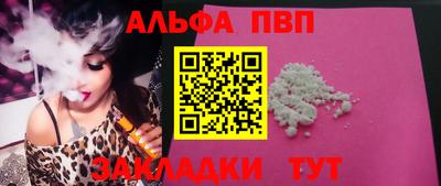мефедрон Гусь-Хрустальный