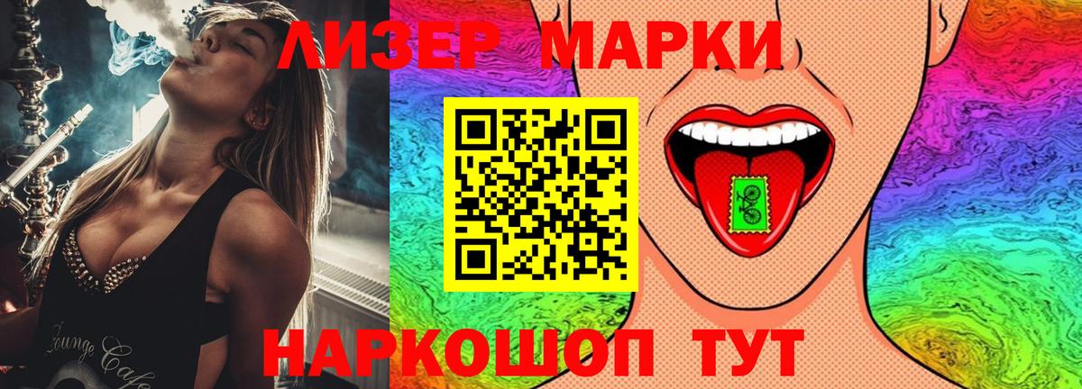 Кушва  ЛСД экстази кислота  LSD-25 экстази ecstasy  Вход с VPN 