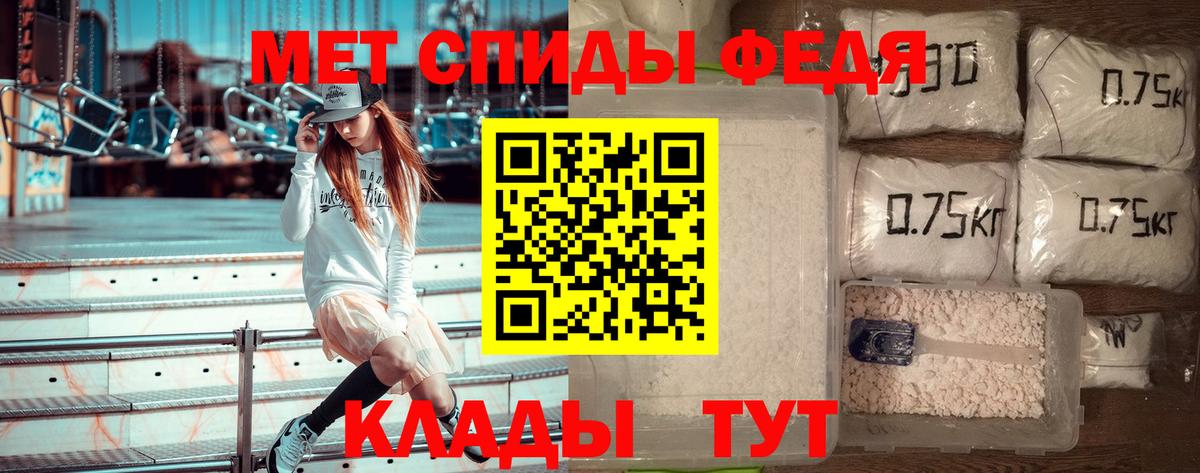 Кушва  МЕТАМФЕТАМИН пудра  Вход с VPN 