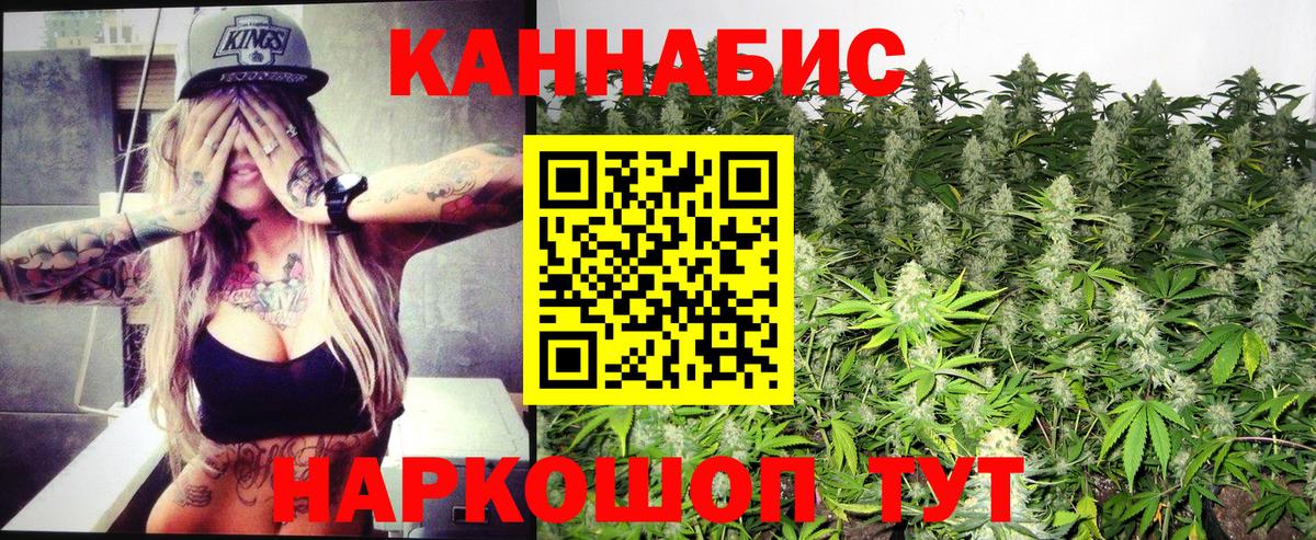 Шишки марихуана THC 21%  Бошки марихуана сатива  Кушва  Вход с VPN  Марихуана MAZAR 